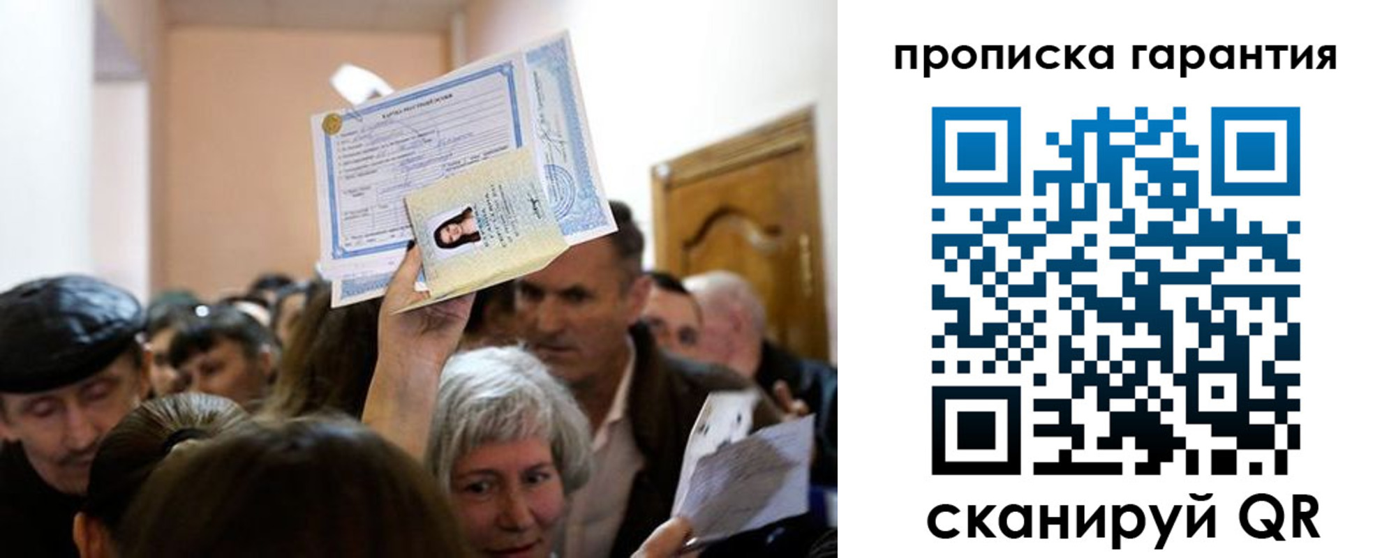прописка иностранных граждан в Усть-Куте