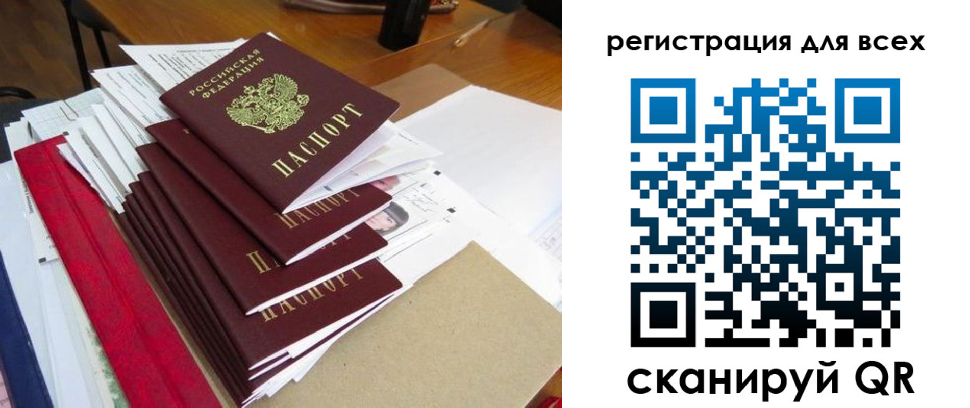 регистрация для дет. сада в Усть-Куте