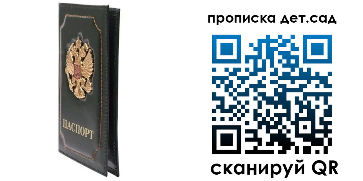 пропишу в квартире в Усть-Куте