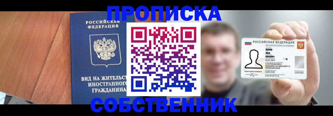 регистрация для дет. сада в Усть-Куте